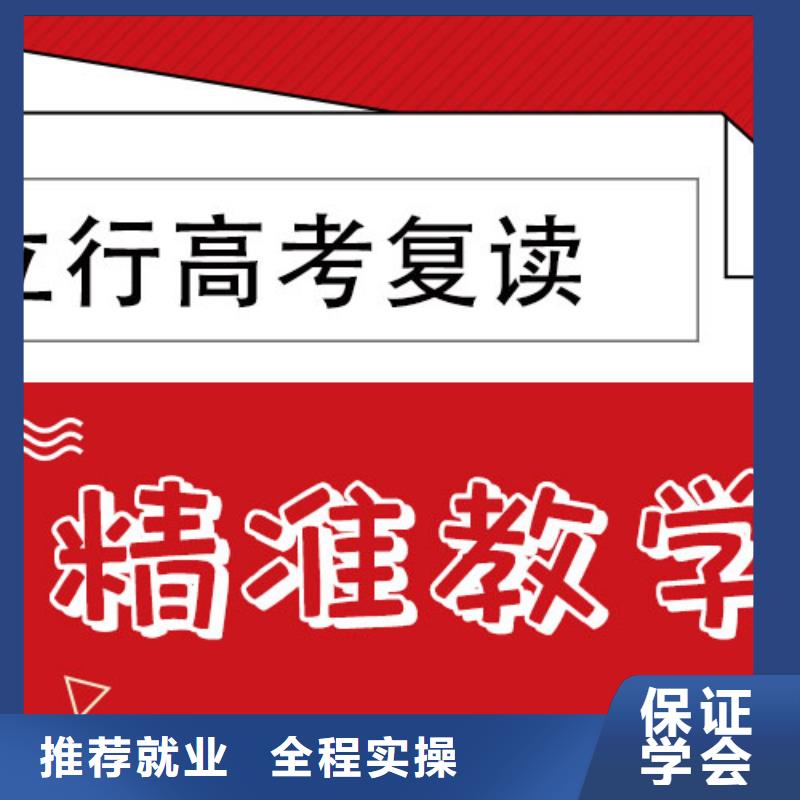 高考复读培训学校一览表大约多少钱