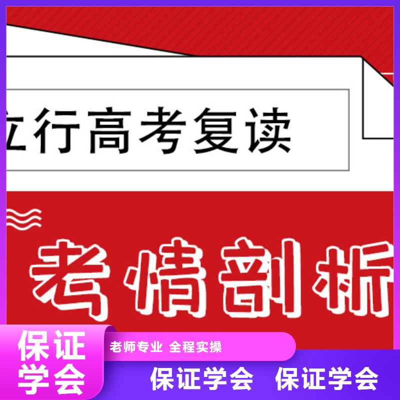 高考复读学校,艺考生一对一补习免费试学