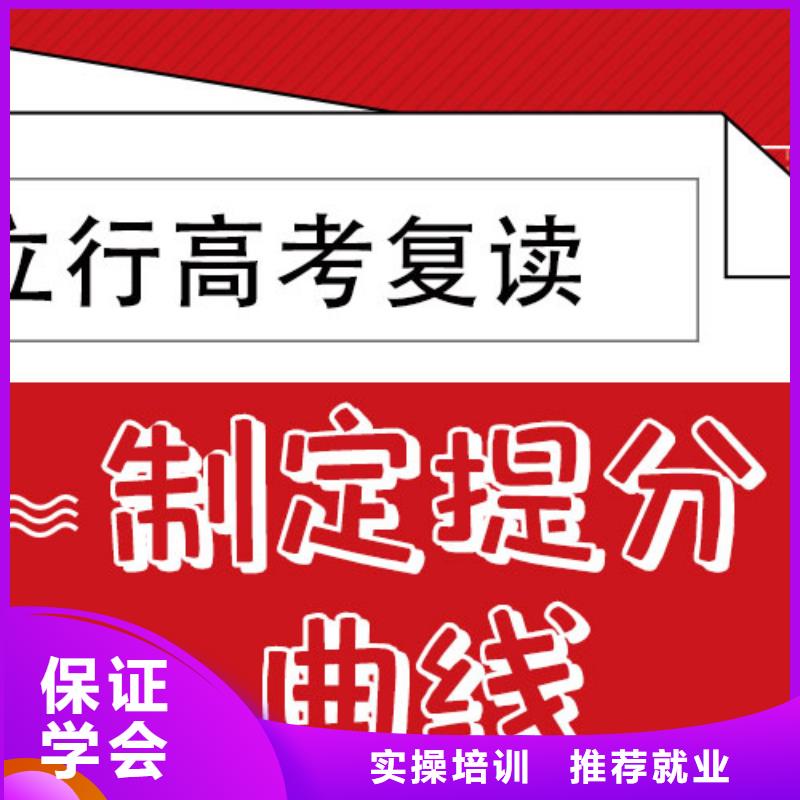 高考复读学校艺考生一对一补习随到随学