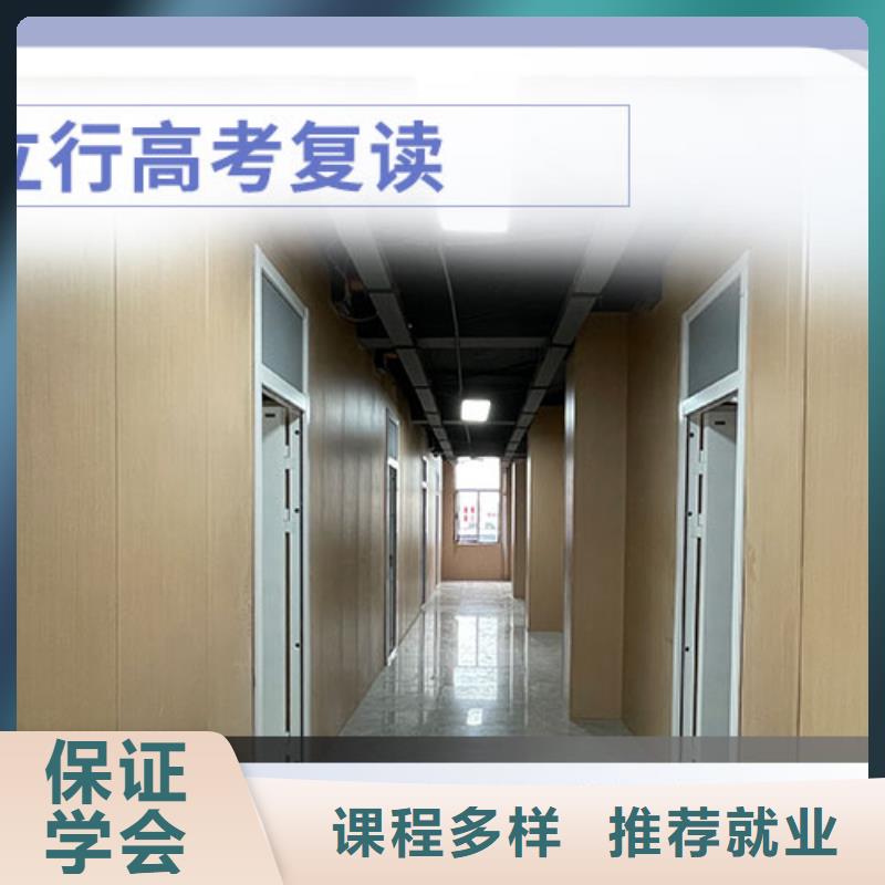 高考复读学校艺考生一对一补习随到随学