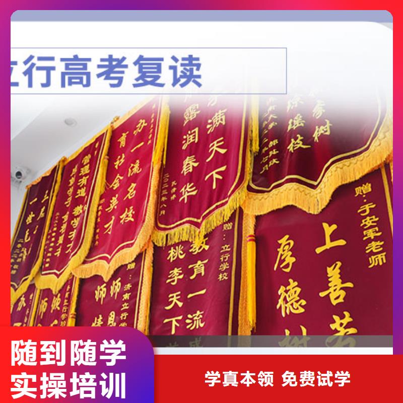 高考复读补习班一年学费多少靠谱吗？