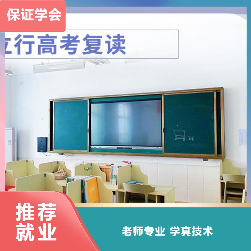 山东周边【立行学校】高考复读辅导多少钱这家好不好？