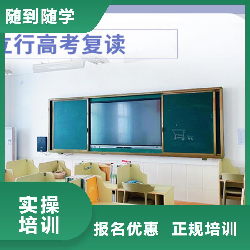 山东正规学校<立行学校>高考复读补习机构排名信誉怎么样？