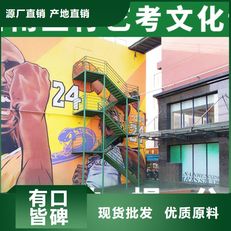 艺考生文化课培训学校哪个学校好