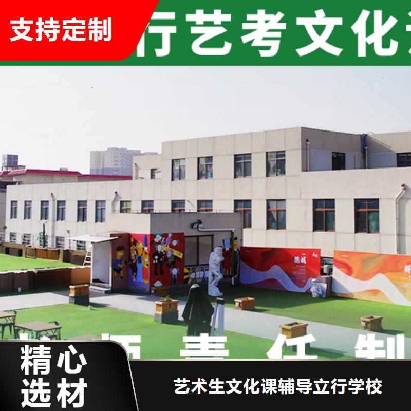 【艺考文化课】-复读班校企共建