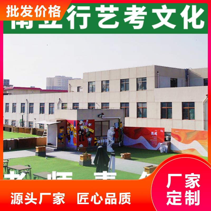 艺体生文化课补习学校学费