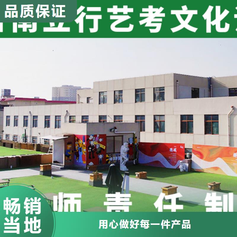 艺术生文化课补习学校有哪些