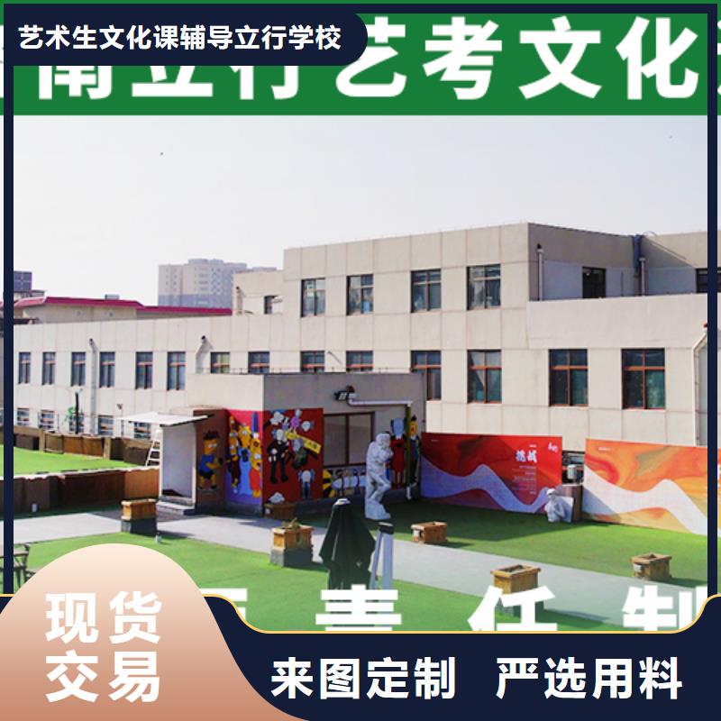 艺术生文化课补习学校学费多少钱