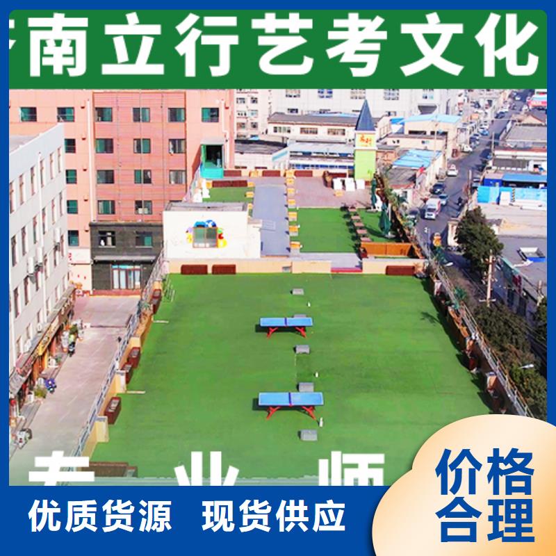 艺体生文化课补习学校学费