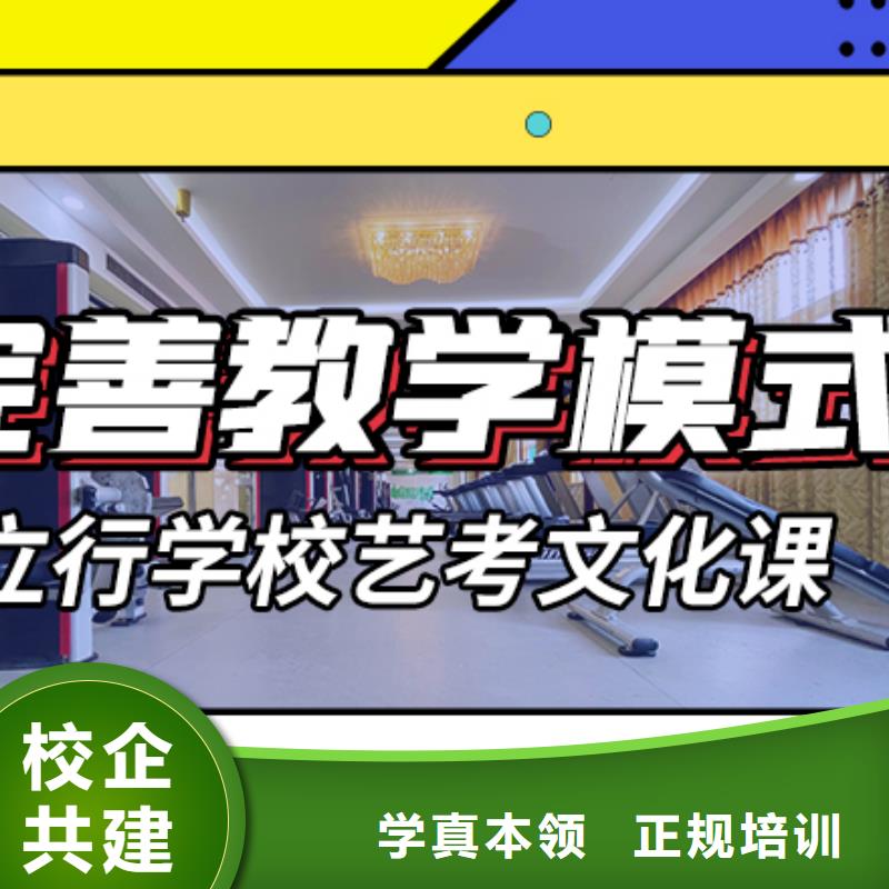 艺考文化课辅导高考冲刺辅导机构免费试学