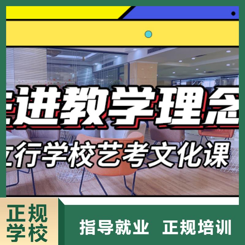 艺考文化课辅导全日制高考培训学校校企共建