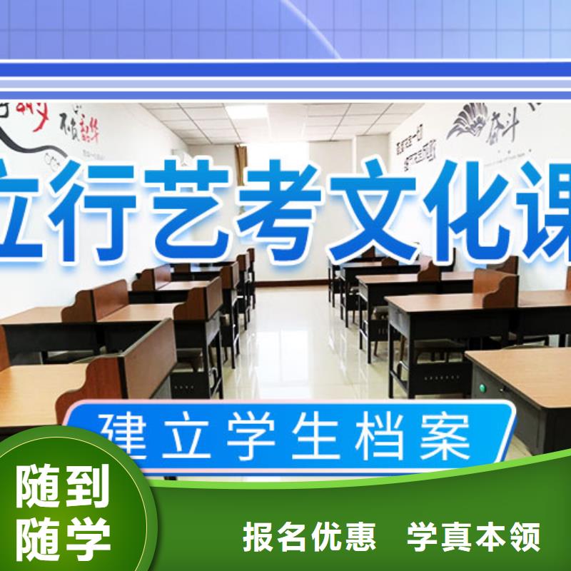 艺考生文化课补习学校排名