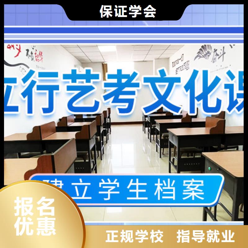 艺考文化课辅导全日制高考培训学校校企共建