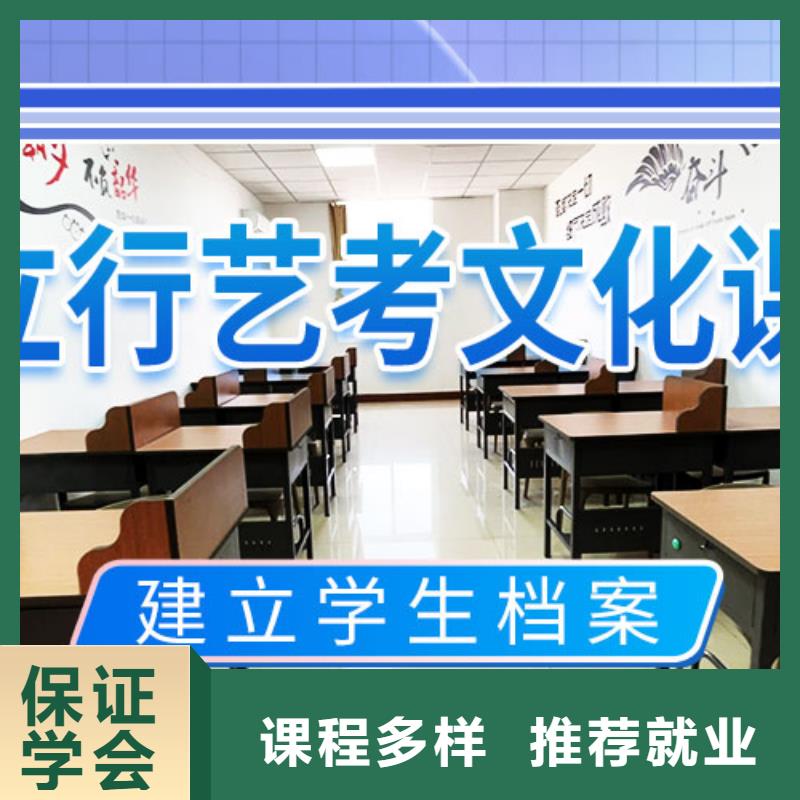 艺术生文化课培训补习学费