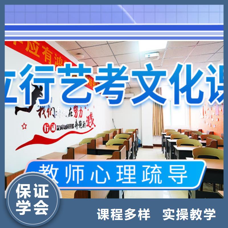 山东省全程实操[立行学校]艺考生文化课培训补习哪里好