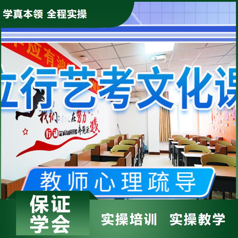 山东省当地《立行学校》艺考生文化课培训学校学费