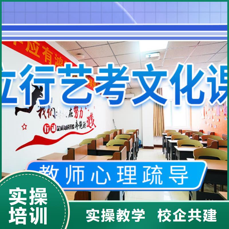 山东省选购[立行学校]艺术生文化课补习学校哪个好