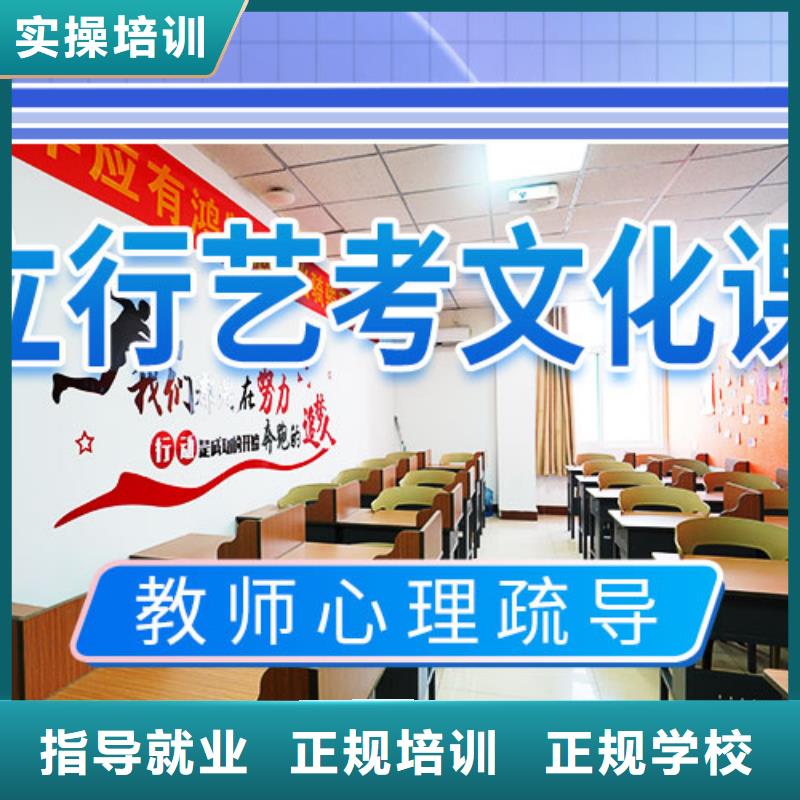 山东省免费试学<立行学校>艺考生文化课培训补习哪里好