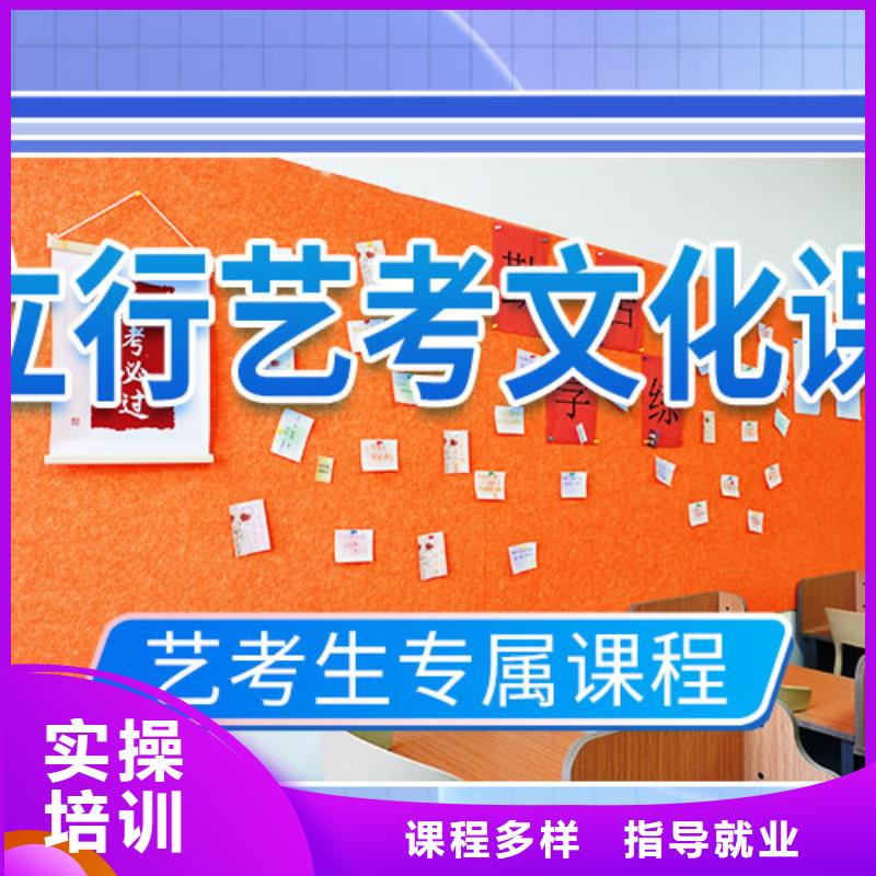 山东省专业齐全【立行学校】艺术生文化课培训学校排行榜