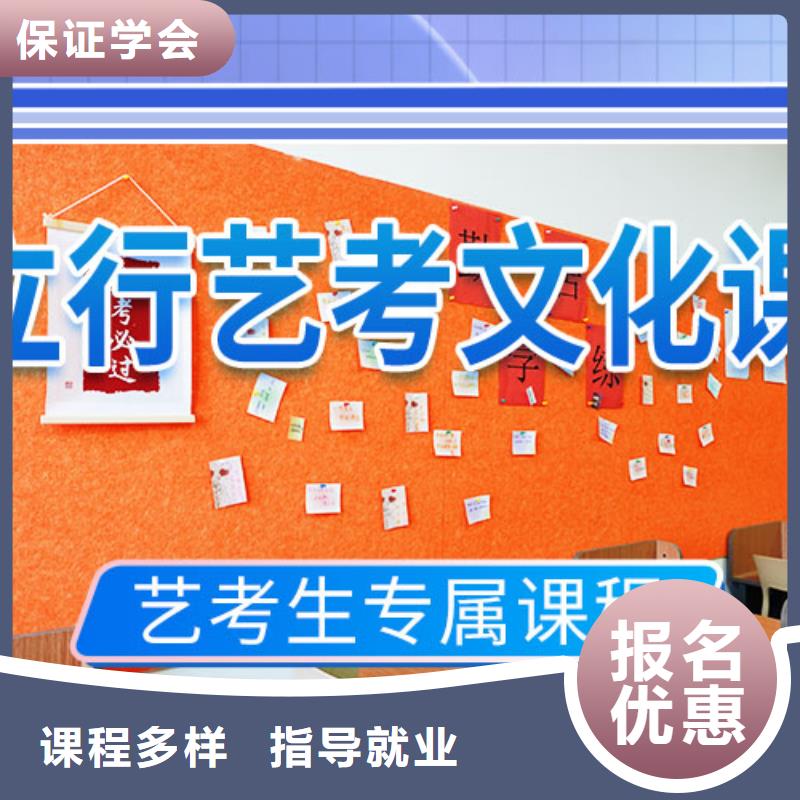 山东省理论+实操<立行学校>艺考生文化课培训补习哪个好