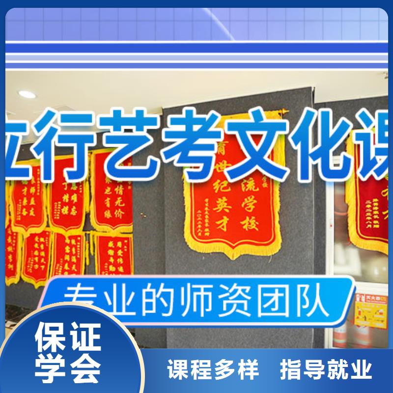 艺考文化课补习高考冲刺全年制校企共建