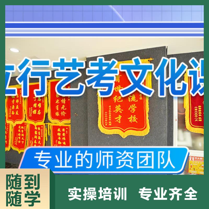 艺考文化课补习高考志愿一对一指导老师专业