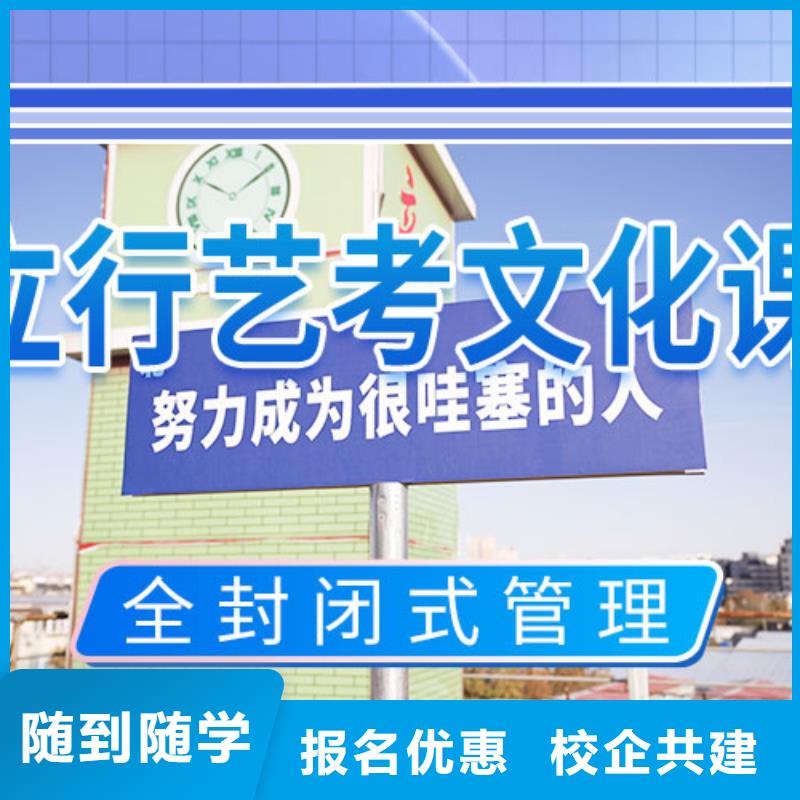 艺考文化课补习高考复读班实操教学