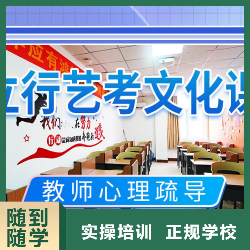 艺考文化课补习编导文化课培训随到随学