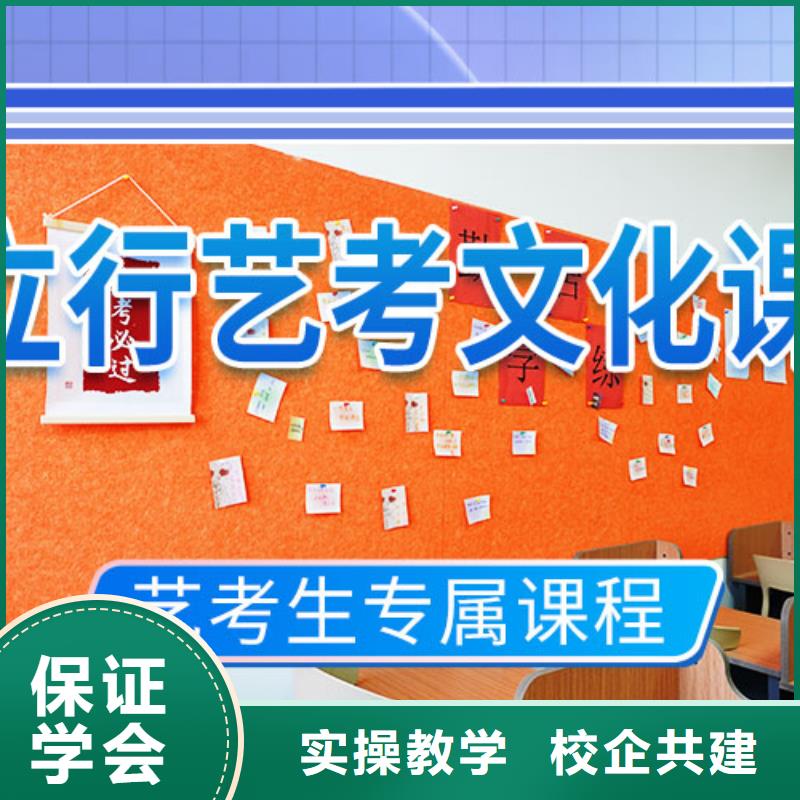 山东省周边《立行学校》艺术生文化课集训冲刺排行