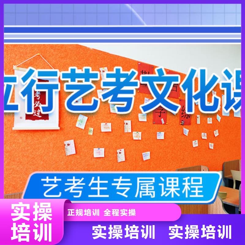 山东省正规培训【立行学校】艺术生文化课补习机构怎么样