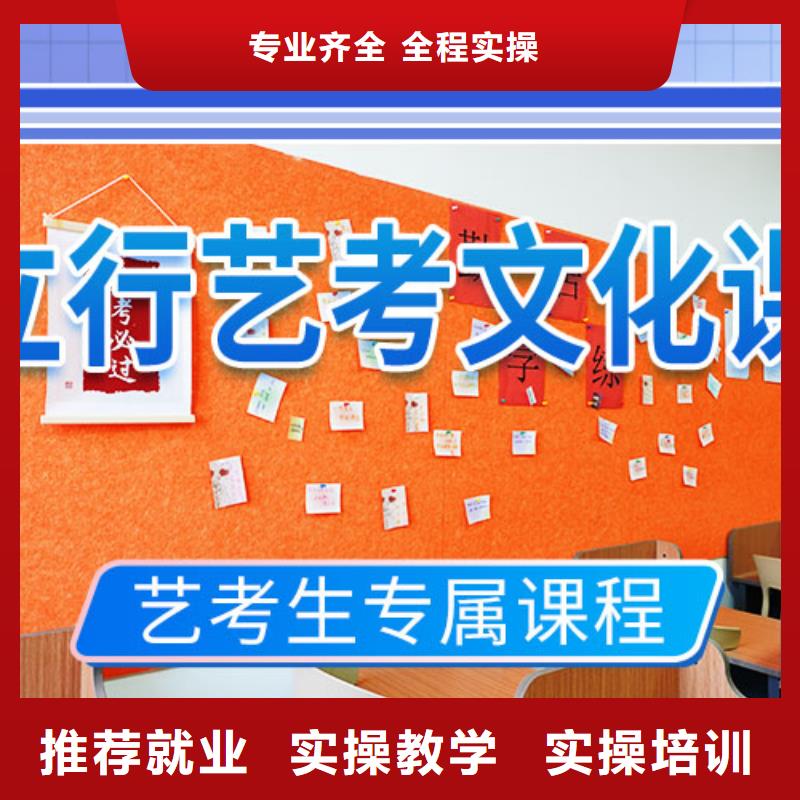 山东省购买{立行学校}艺考生文化课补习学校学费多少钱