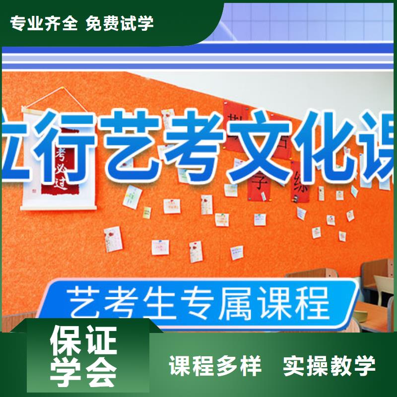 山东省正规培训【立行学校】艺术生文化课补习机构怎么样