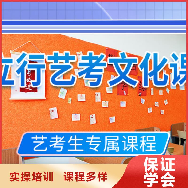 山东省附近(立行学校)艺术生文化课培训补习怎么样