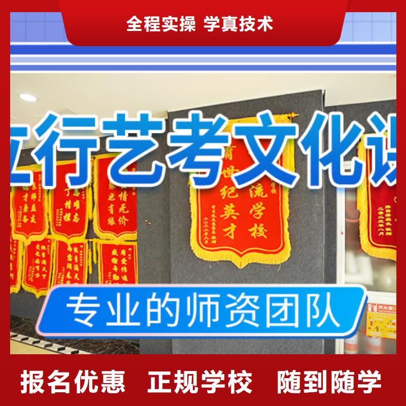 艺考文化课学校,【高三复读】高薪就业