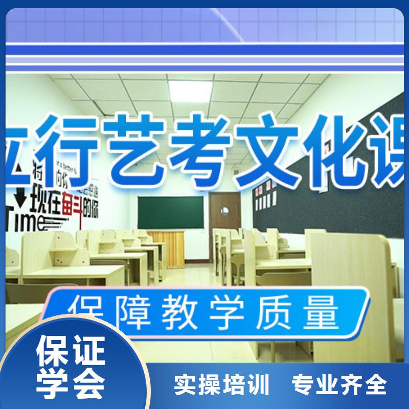 艺考文化课学校编导文化课培训专业齐全
