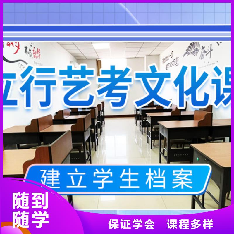 艺考生文化课培训补习学费