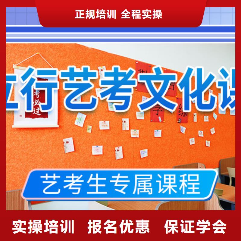 山东省本土[立行学校]艺术生文化课培训机构一览表