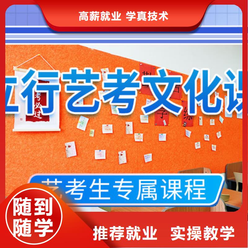 山东省理论+实操【立行学校】艺术生文化课补习学校好不好