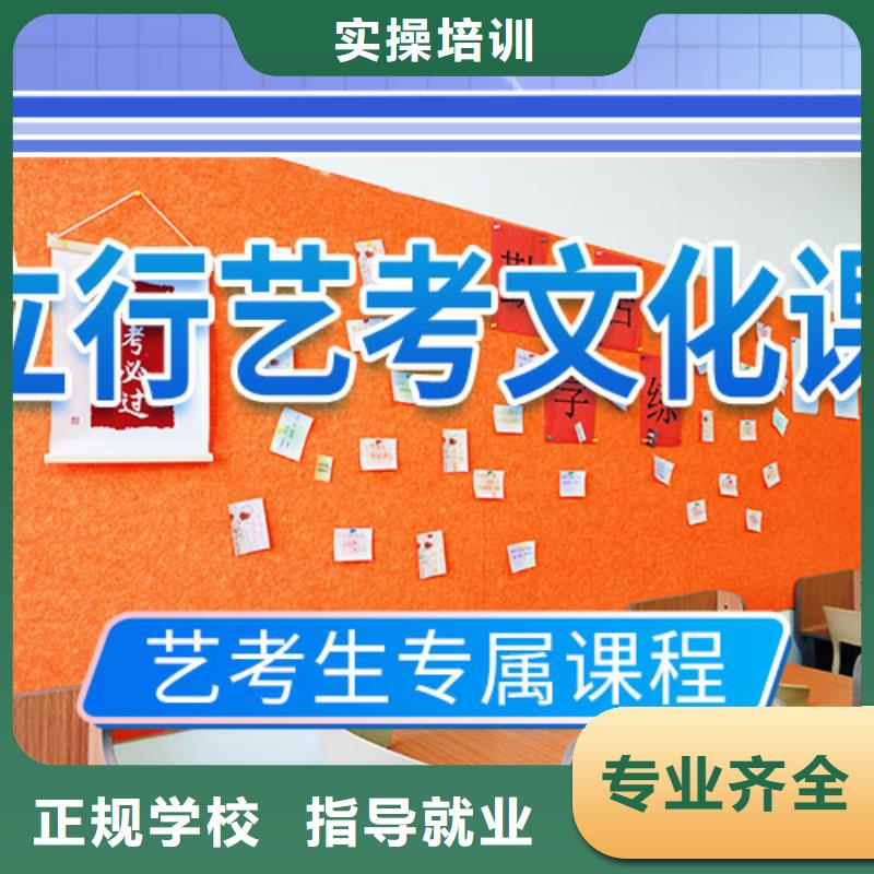 山东省理论+实操【立行学校】艺考生文化课辅导集训学费