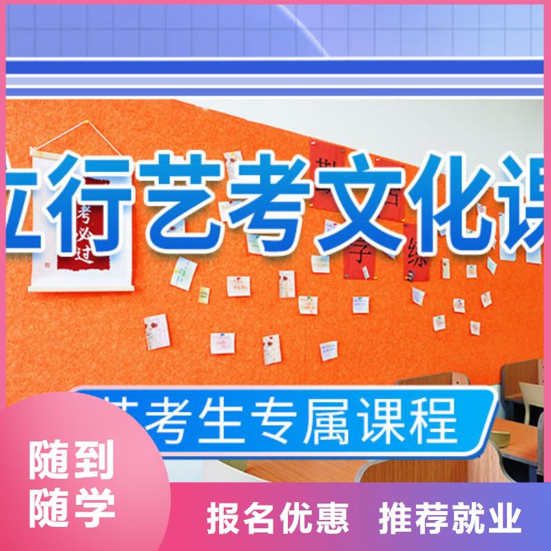 山东省当地<立行学校>艺考生文化课培训补习排行榜