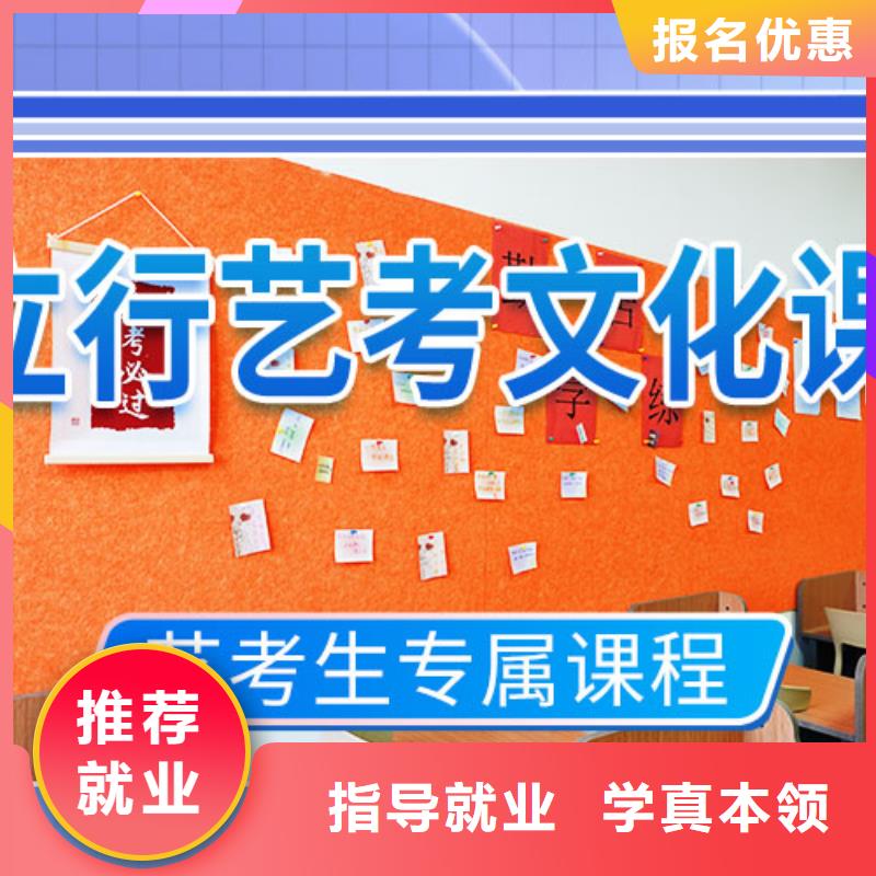 山东省优选<立行学校>艺术生文化课培训补习哪里好