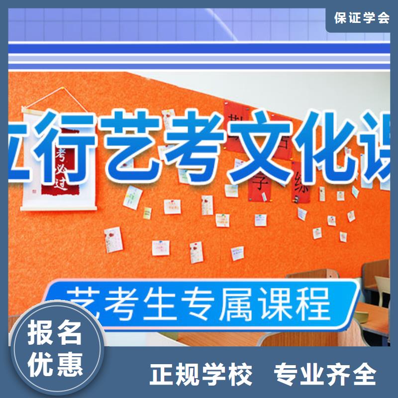 山东省理论+实操【立行学校】艺术生文化课补习学校好不好