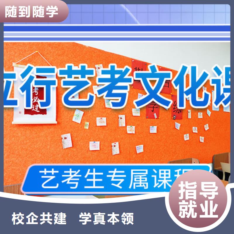 山东省当地[立行学校]艺考生文化课集训冲刺费用