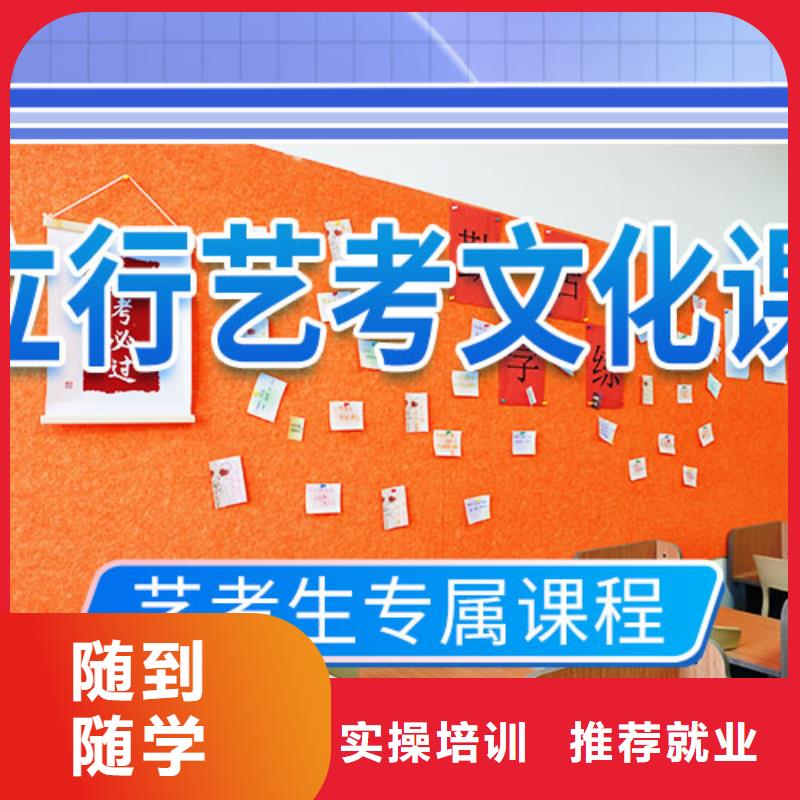 山东省理论+实操【立行学校】艺术生文化课补习学校好不好