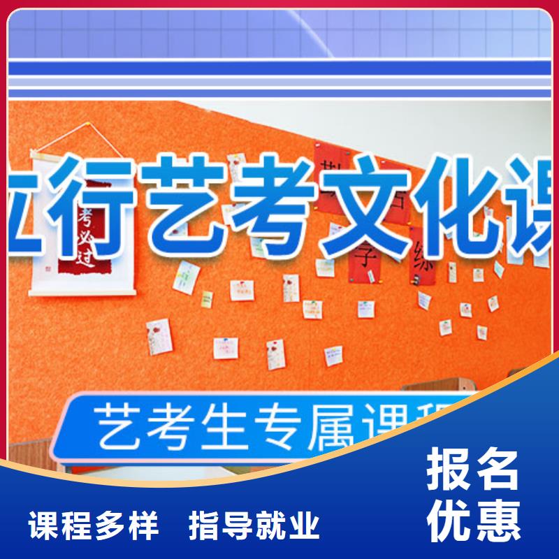 山东省直销(立行学校)艺术生文化课补习学校一览表