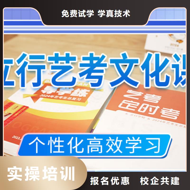 艺考文化课集训,【高考复读清北班】免费试学