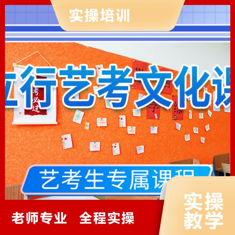 山东省师资力量强<立行学校>艺术生文化课培训学校专业的