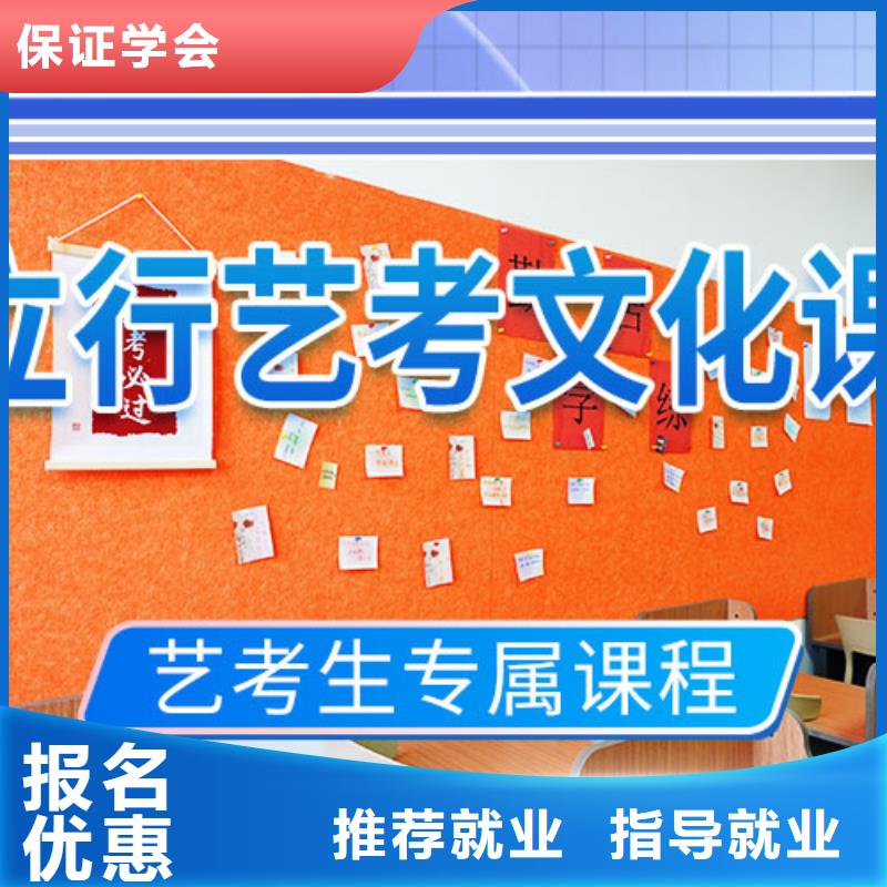 山东省校企共建【立行学校】艺术生文化课培训机构便宜的