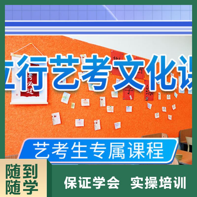 山东省理论+实操《立行学校》艺考生文化课培训补习有几家