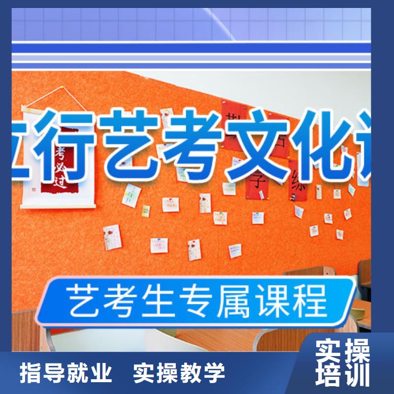 山东省直供(立行学校)艺考生文化课补习学校排行